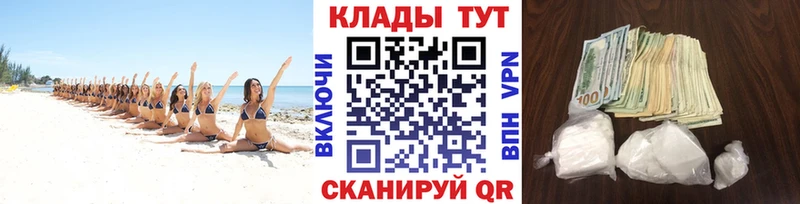 Где купить наркоту Касли Гашиш  NBOMe  МЕФ  МАРИХУАНА  COCAIN  АМФЕТАМИН 