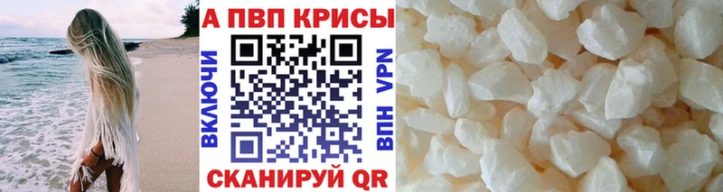A-PVP СК КРИС  Касли 