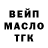 ТГК вейп Amira Scharipova