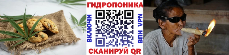Еда ТГК конопля  Касли 