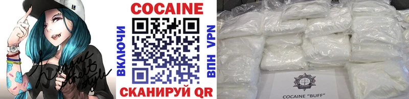OMG рабочий сайт  Касли  COCAIN Fish Scale 