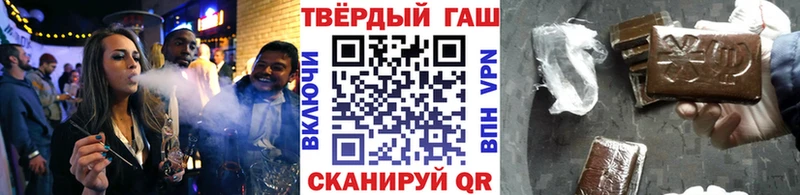 ГАШИШ ice o lator Касли