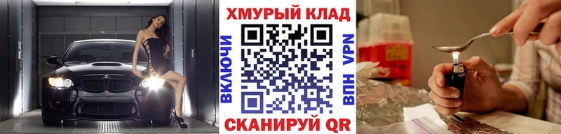 площадка клад  Касли  Героин Heroin  наркотики 