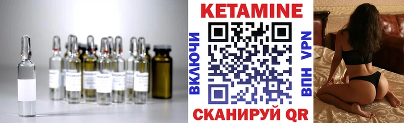 КЕТАМИН VHQ  Касли 