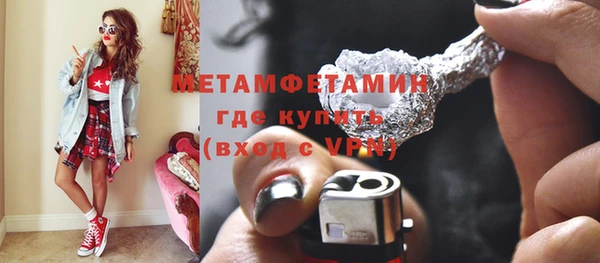 бошки Каменск-Шахтинский