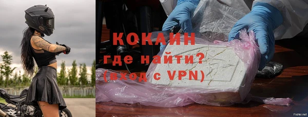 MDMA Инсар