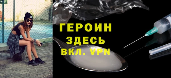 каннабис Каменногорск