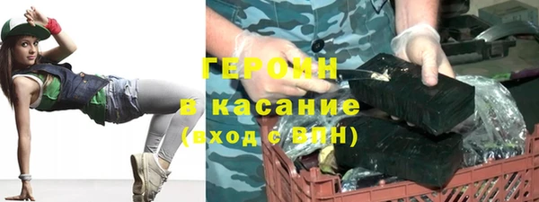 MESCALINE Каменка