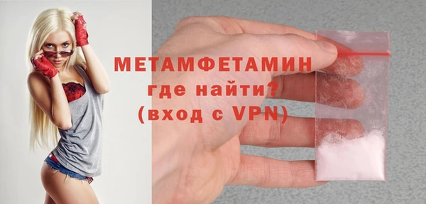 каннабис Каменногорск