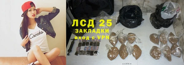 каннабис Каменногорск