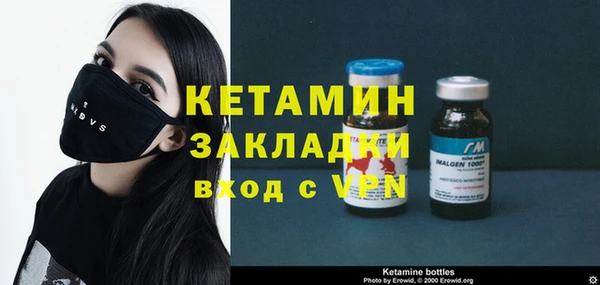 трава Инта