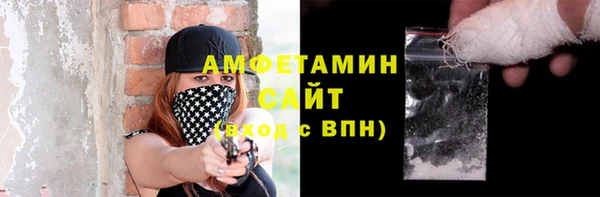 бошки Каменск-Шахтинский