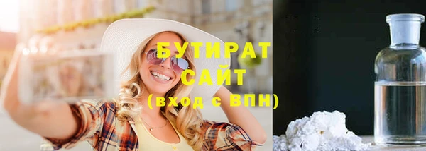 герыч Бежецк