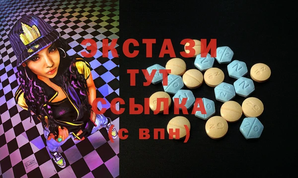MESCALINE Каменка