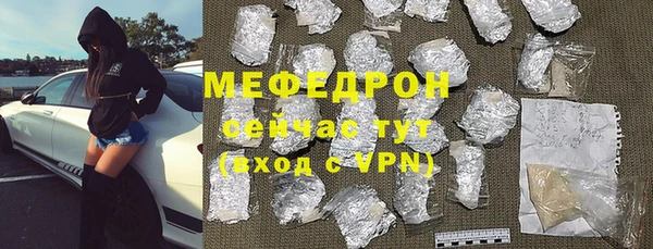 каннабис Каменногорск
