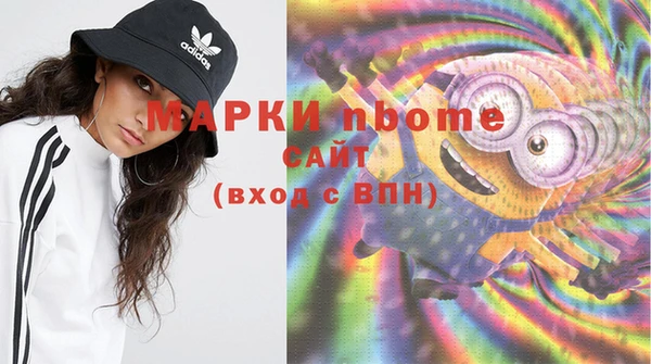 MDMA Инсар