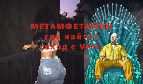 бошки Каменск-Шахтинский
