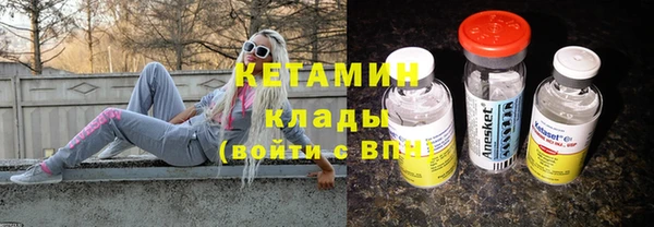 герыч Бежецк
