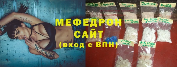 MESCALINE Каменка