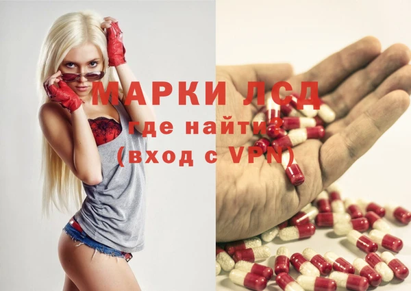 бошки Каменск-Шахтинский