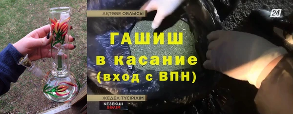 MESCALINE Каменка