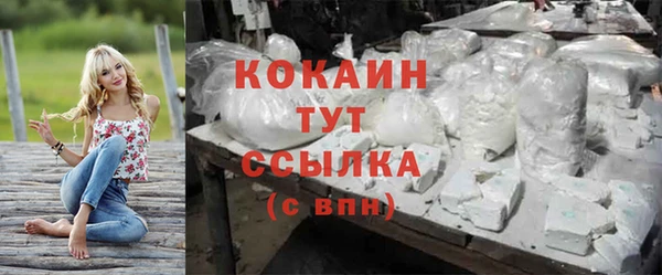 бошки Каменск-Шахтинский