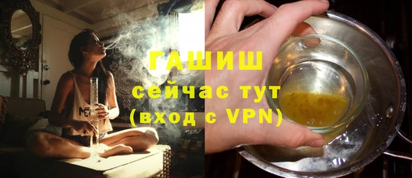 MESCALINE Каменка