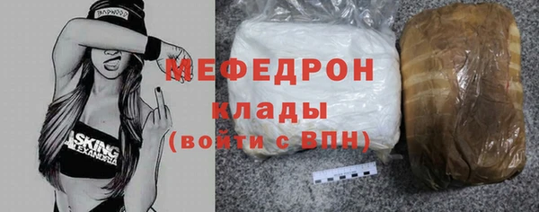 бошки Каменск-Шахтинский