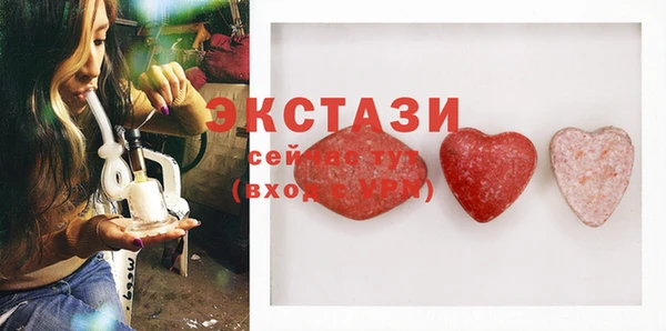 MDMA Premium VHQ Зерноград