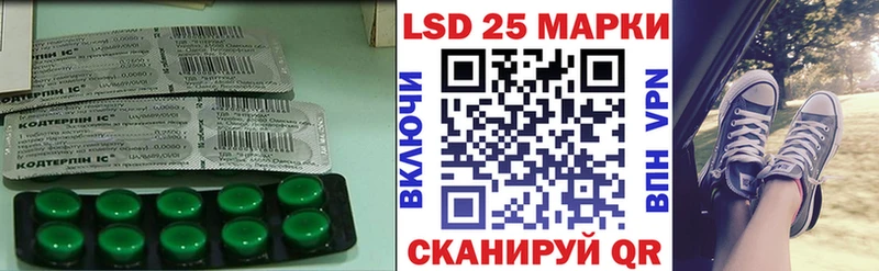 KRAKEN зеркало  Касли  даркнет телеграм  ЛСД экстази ecstasy 