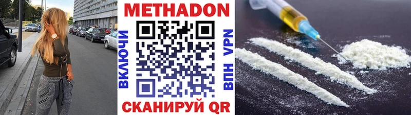 наркота  Касли  МЕТАДОН мёд 