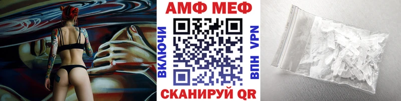 МЕТАМФЕТАМИН мет  Касли 