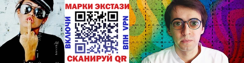 Марки NBOMe 1,8мг  Касли 