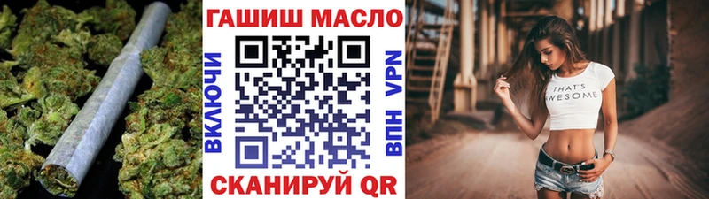 ТГК вейп с тгк  Касли 